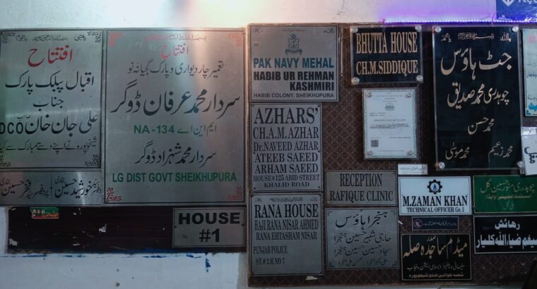 commmercial plot for sell